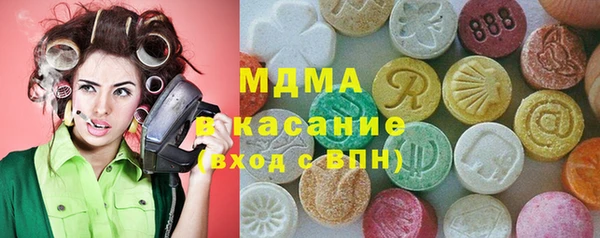 MESCALINE Бугульма